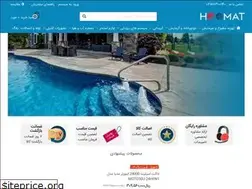 Sites similar to hoomatshop.com