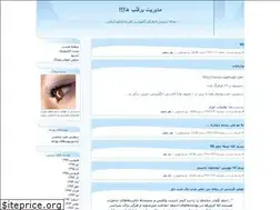 Sites similar to hoomiit.blogfa.com