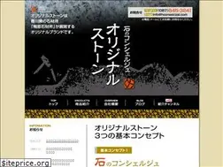Sites similar to hoonsekizai.com