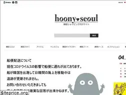 Sites similar to hoonyseoul.com