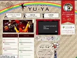 Sites similar to hoop-man.com