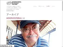 Sites similar to hoophysteria.com