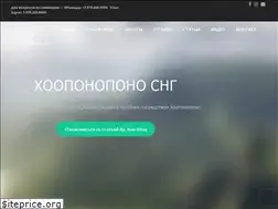 Sites similar to hooponopono-world.ru
