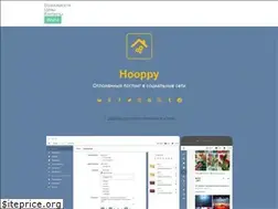 Sites similar to hooppy.ru