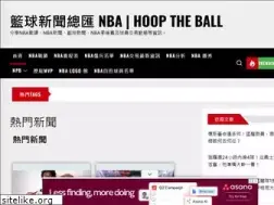 Sites similar to hooptheball.com