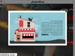 Sites similar to hoorakhsh.shop