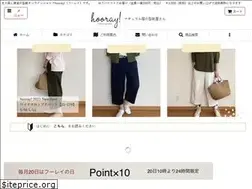 Sites similar to hooray-shop.com