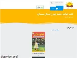 Sites similar to hoorbook.com