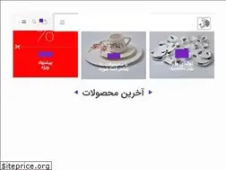 Sites similar to hoorcollection.ir