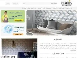 Sites similar to hooriawallpaper.ir