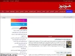 Sites similar to hoorkhabar.ir
