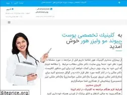 Sites similar to hoorlaser.ir