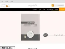 Sites similar to hoormazd.com