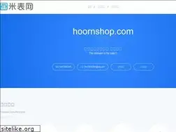 Sites similar to hoornshop.com