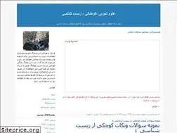 Sites similar to hoosh2012.blogfa.com