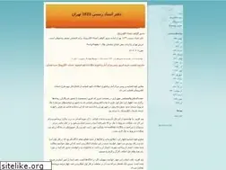 Sites similar to hooshangyaghobi.blogfa.com