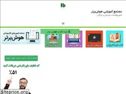 Sites similar to hooshebartar.com