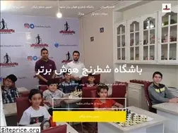 Sites similar to hooshebartarchessclub.ir