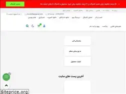Sites similar to hooshefaal.ir