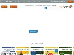 Sites similar to hooshemosbat.com