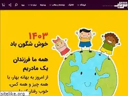 Sites similar to hooshenab.com