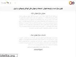 Sites similar to hooshenik.com
