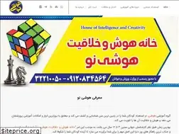 Sites similar to hooshinoo.ir