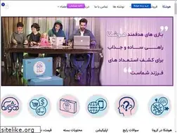 Sites similar to hooshka.ir