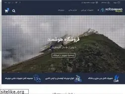 Sites similar to hooshmand-bicycles.com
