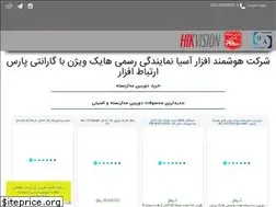 Sites similar to hooshmandcctv.com