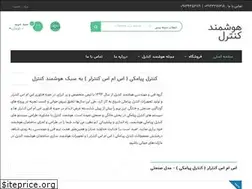 Sites similar to hooshmandcontrol.com
