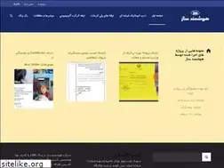 Sites similar to hooshmandsaz.org