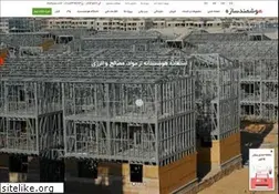Sites similar to hooshmandsazeh.com