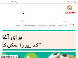 Sites similar to hooshmandy.ir