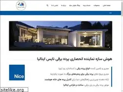 Sites similar to hooshsaaze.ir