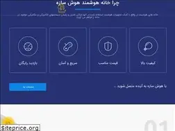 Sites similar to hooshsazeh.com
