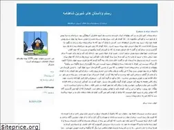Sites similar to hoosin79.blogfa.com