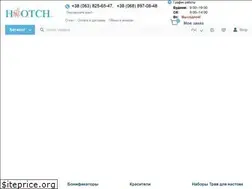 Sites similar to hootch.com.ua