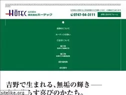 Sites similar to hootec.jp