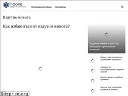 Sites similar to hoove.ru