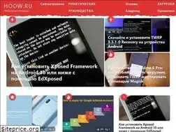 Sites similar to hoow.ru