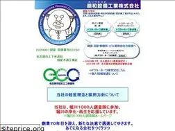 Sites similar to hoowaa.co.jp