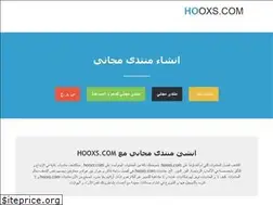 Sites similar to hooxs.com