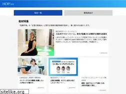 Sites similar to hop-job.com