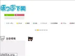 Sites similar to hop-s.jp