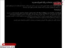Sites similar to hopa.ir