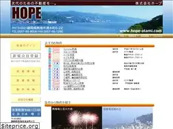 Sites similar to hope-atami.com