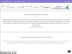 Sites similar to hope-center.om