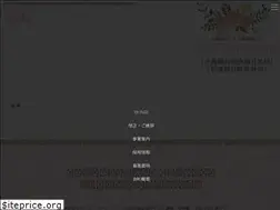 Sites similar to hope-donguri.com