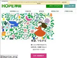 Sites similar to hope-it.or.jp